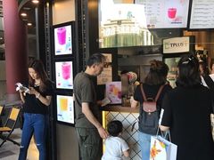 -TPLUS茶家(上海商城南京西路店)