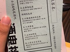 -SPEYSIDE 威士忌&鸡尾酒吧