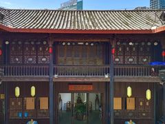 -马家大院