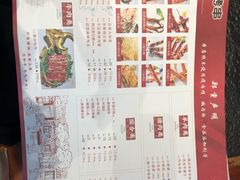 菜单-邢氏老太太烤串(北兴街店)