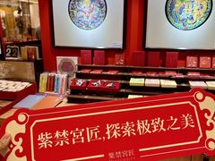 -龙湖成都上城天街