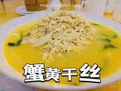 -富春茶社(国庆路店)