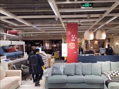 -宜家家居(西安未央商场店)