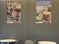 -茶力的小怪兽(梅林卓悦汇店)
