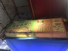 -王三哥动感洋芋(龙井沟店)