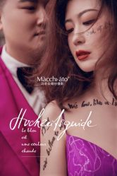 -玛奇朵婚纱摄影