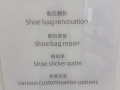-美秀师·奢侈品护理维修保养(凯德商业中心)