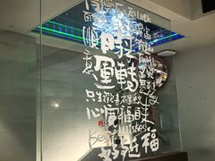 -麻喜大