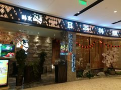 门面-割烹旭日本料理(龙湖狮山天街店)