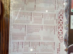 菜单-周大娘牛乳(旧寨古村总店)