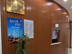 -泰康拜博口腔医院(江北总院)