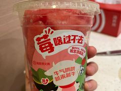 -海底捞火锅(宜欣城店)