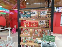 -秦淮礼物(贡院街店)