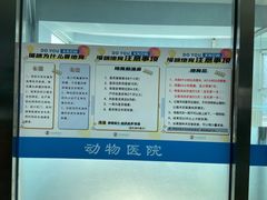 -乐宠动物医院