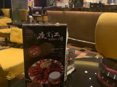 -上海大宁福朋喜来登酒店大堂吧(共和新路店)