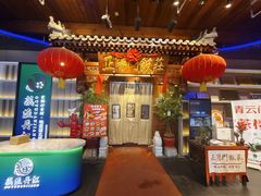 -正阳门饭庄·烤鸭·北京菜(万丰路七里庄店)
