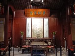 -天一阁博物院
