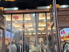 -张一元(总店)