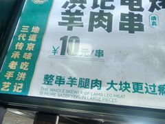 -牛街洪记小吃店(牛街店)