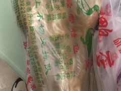 -章云板鸭(总店)