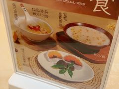 -山也·私厨(岳麓店)