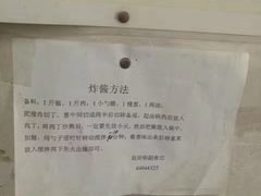 -赵府街副食店