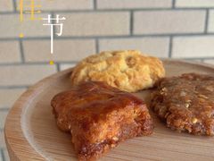 -诚志饼家·小凤饼非遗传承(中山六路店)