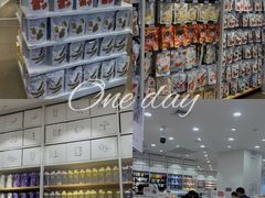 -名创优品(广东东莞东城万达2店)