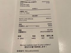 -% Arabica(京都东山店)