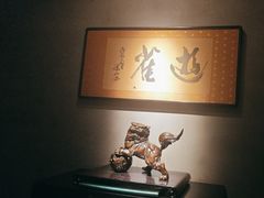 -觀芷隐轩