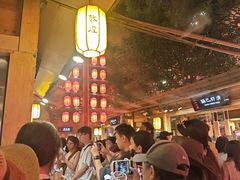 -敦煌夜市