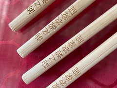 -韵之源农家菜(北京1店)