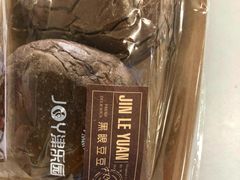 -津乐园(佳荣里店)