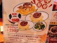 -北园酒家(小北路店)