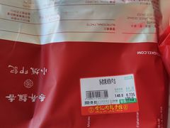 -香记肉干(官也街店)