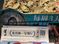 -莆田餐厅PUTIEN(三里屯店)