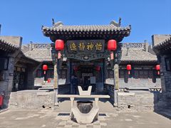 -协同庆钱庄博物馆