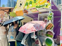 -中海环宇荟