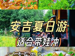 -李东农庄·当地安吉味(中南百草园店)