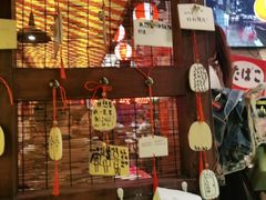 门面-白石的深夜食堂(济南万象城店)