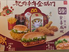 -麦当劳(豫园店)