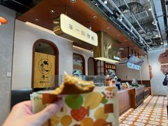 -辛一·铜锣烧(鸿寿坊店)