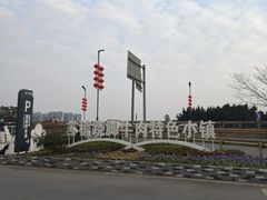 -古市香跷脚牛肉·非遗传承单位