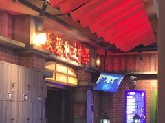 -长藤鬼校(东门店)