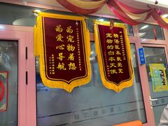 -全心全意连锁动物医院·微创中心·内科急重症·心脏专科(丰管路店)