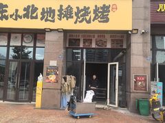 -温江公园