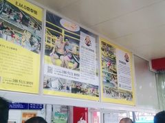 -汪家馄饨(集庆路店)