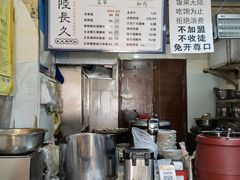 -陆长玖古法猪脚饭(玄风桥店)