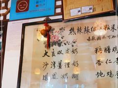 -玫瑰甜品(文明路店)