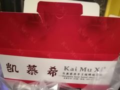 -凯慕希(新天地购物公园店)
